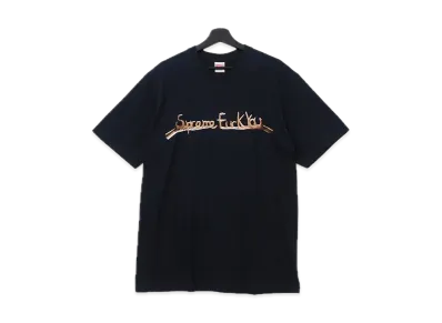 Supreme Fuck You Tee "navy"