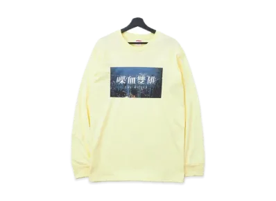 Supreme / The Killer L/S Tee "Yellow"