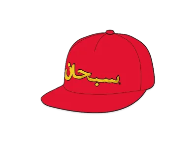 Supreme Arabic Logo 5-Panel "Red"