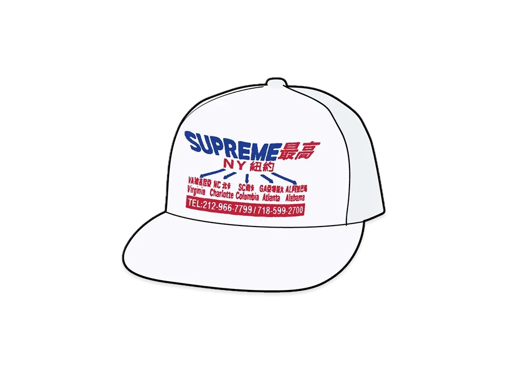 Supreme Transport Mesh Back 5-Panel "White"