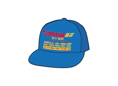 Supreme Transport Mesh Back 5-Panel "Royal"