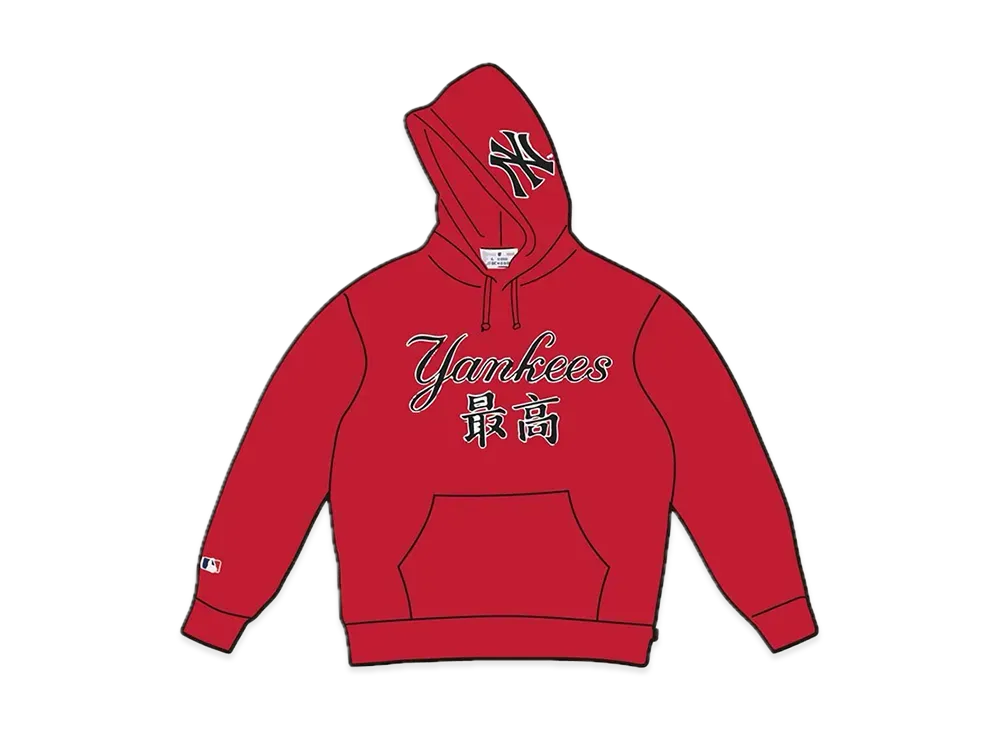 Supreme / New York Yankees Kanji Hooded Sweatshirt "Red"