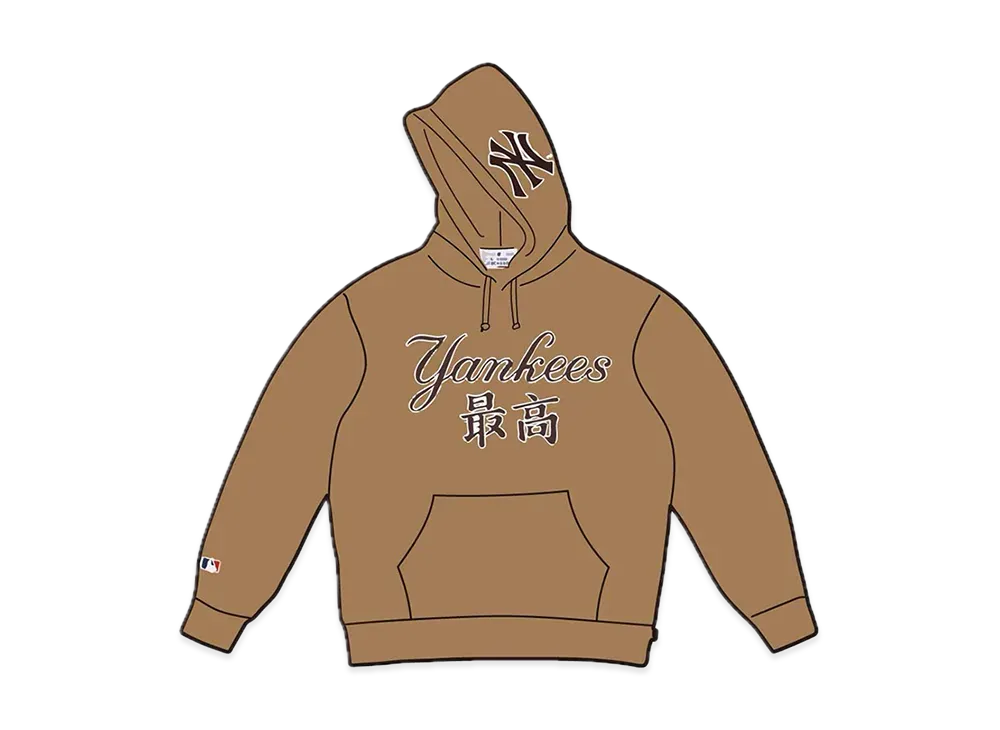 Supreme / New York Yankees Kanji Hooded Sweatshirt "Dark Khaki"