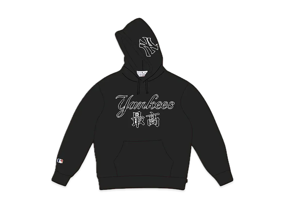 Supreme / New York Yankees Kanji Hooded Sweatshirt "Black"