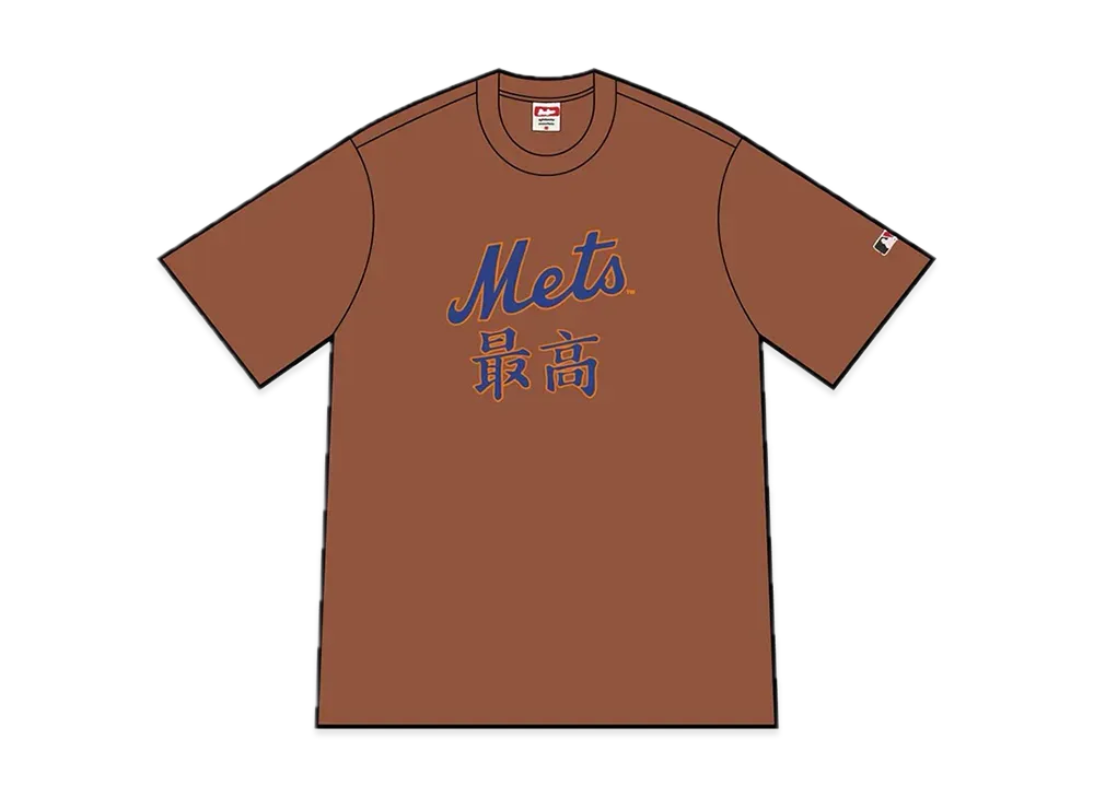 Supreme / MLB Kanji Teams Tee "Brown"