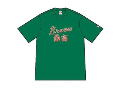 Supreme / MLB Kanji Teams Tee "Light Pine"