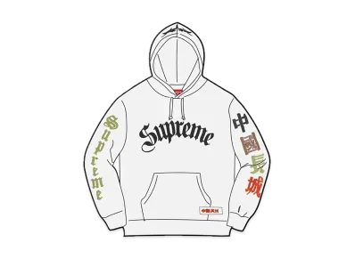 Supreme / Great China Wall Sword Hooded Sweatshirt "White"