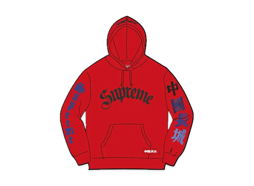 Supreme / Great China Wall Sword Hooded Sweatshirt "Royal"
