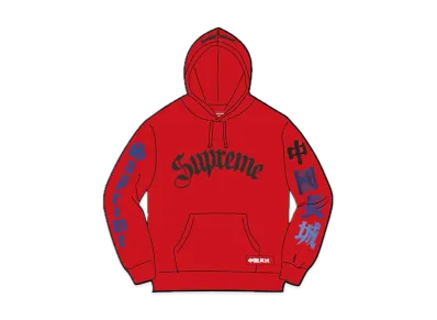 Supreme / Great China Wall Sword Hooded Sweatshirt "Royal"
