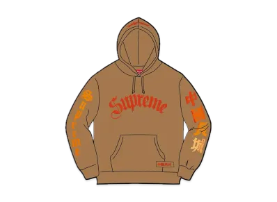 Supreme / Great China Wall Sword Hooded Sweatshirt "Dark Khaki"