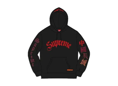 Supreme / Great China Wall Sword Hooded Sweatshirt "Black"