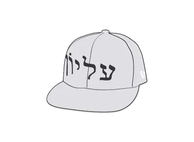 Supreme Hebrew New Era "Grey"
