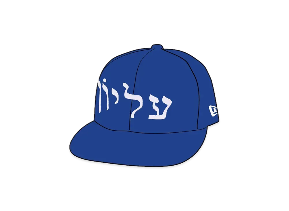 Supreme Hebrew New Era "Royal"