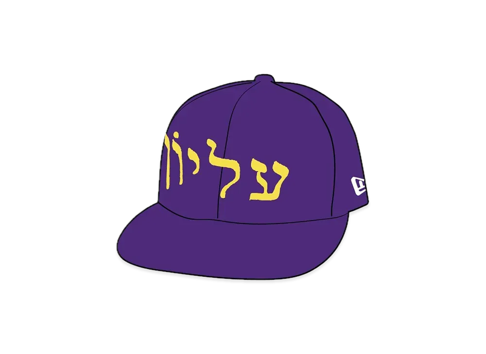 Supreme Hebrew New Era "Purple"