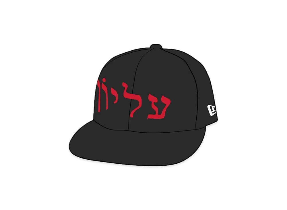 Supreme Hebrew New Era "Black"