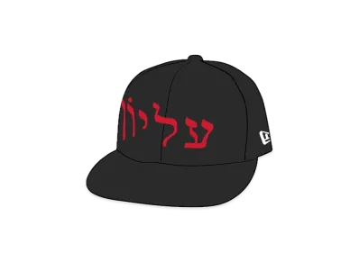Supreme Hebrew New Era "Black"