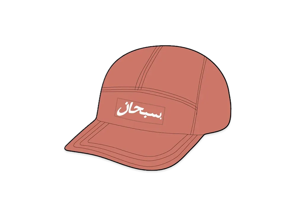 Supreme Arabic Logo Camp Cap "Brick"