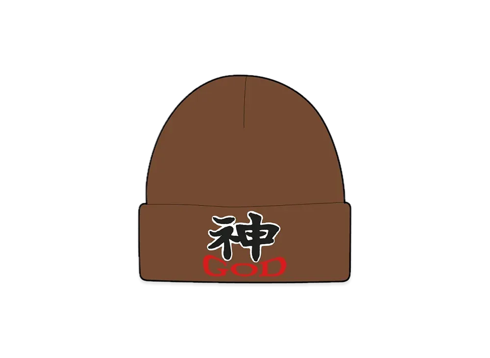 Supreme God Beanie "Brown"
