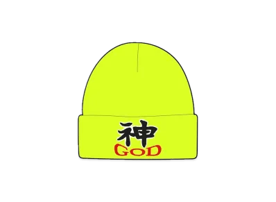 Supreme God Beanie "Fluorescent Yellow"