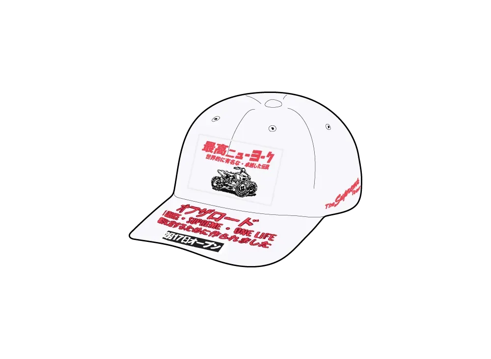 Supreme ATV 6-Panel "White"