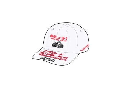 Supreme ATV 6-Panel "White"