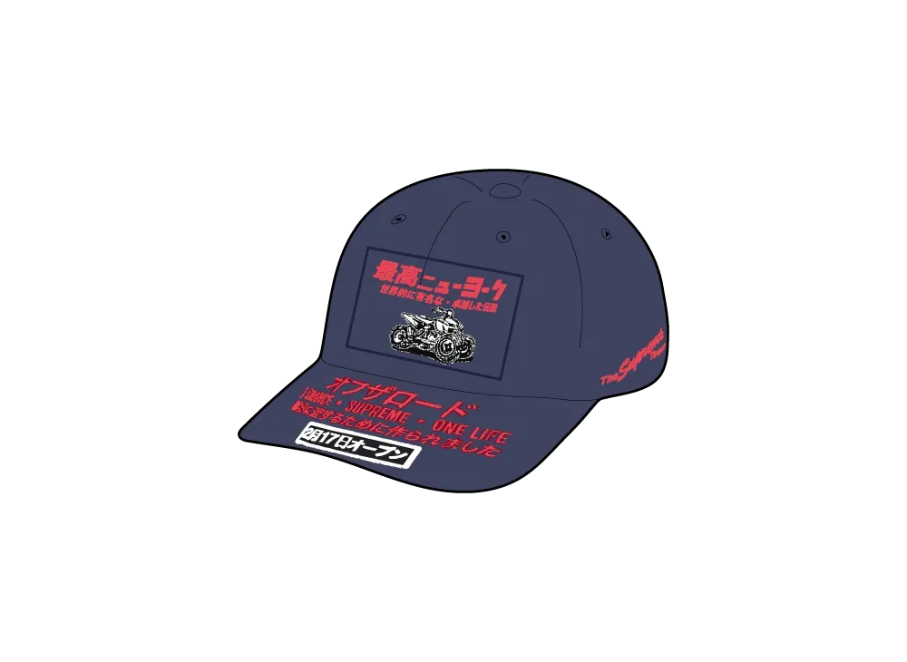 Supreme ATV 6-Panel "Navy"