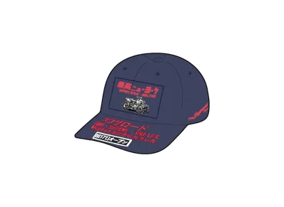 Supreme ATV 6-Panel "Navy"