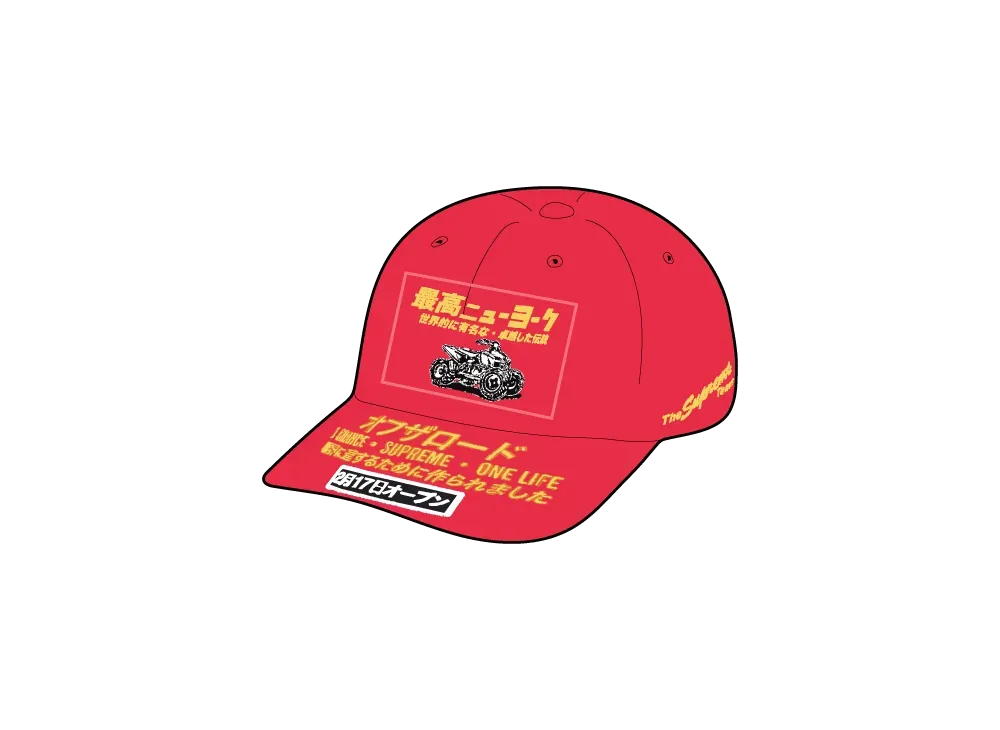 Supreme ATV 6-Panel "Red"