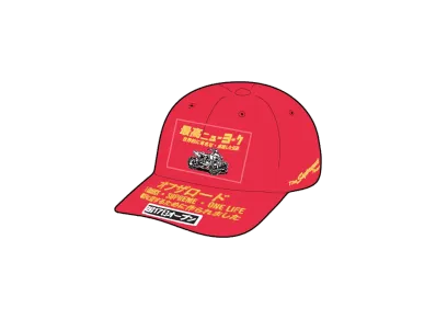 Supreme ATV 6-Panel "Red"