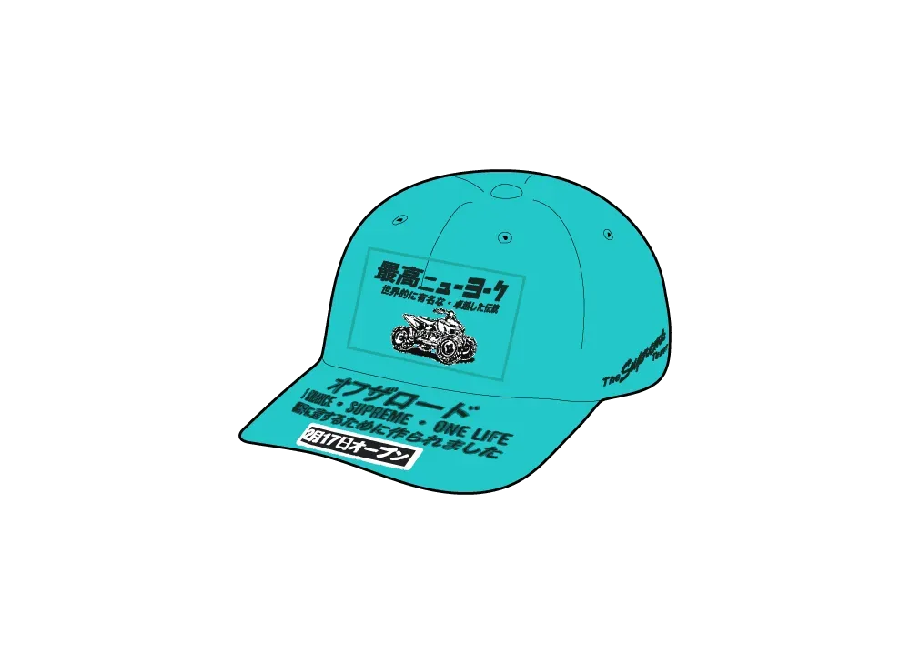 Supreme ATV 6-Panel "Turquoise"