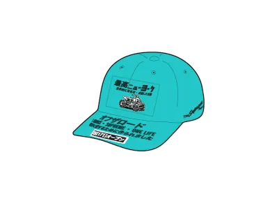 Supreme ATV 6-Panel "Turquoise"