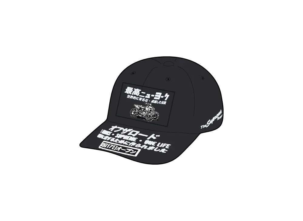 Supreme ATV 6-Panel "Black"