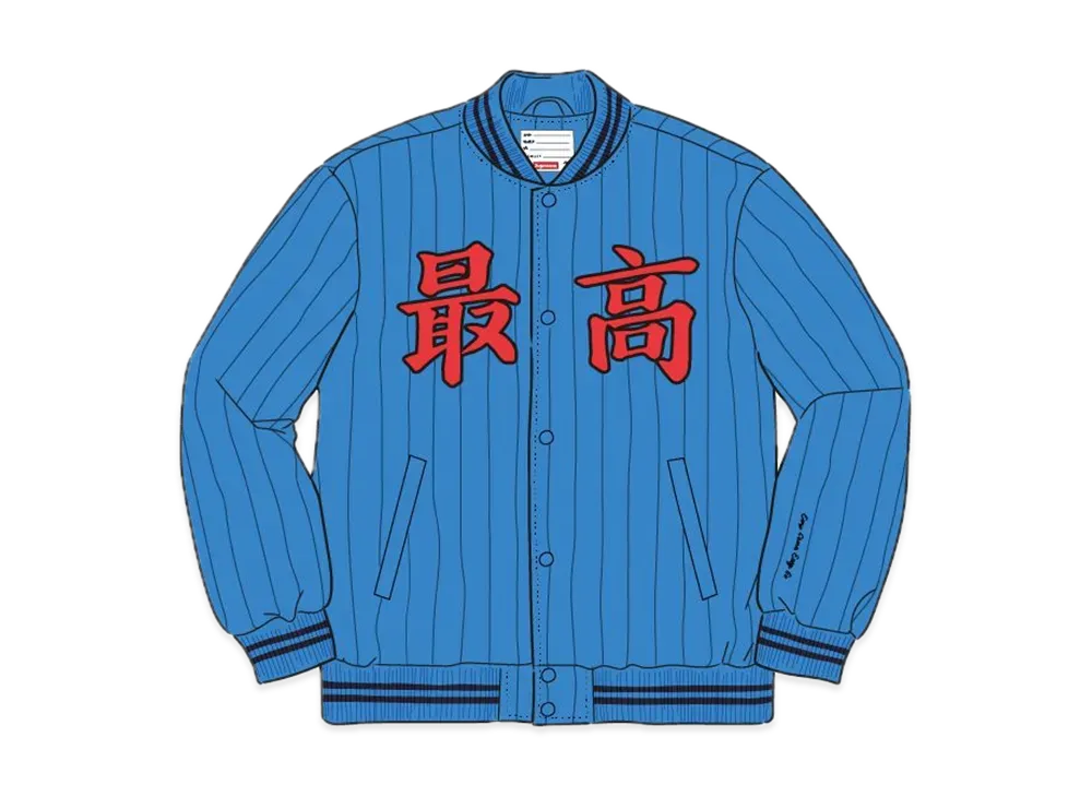 Supreme Pinstripe Varsity Jacket 