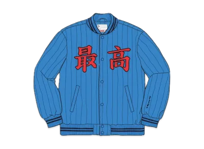 Supreme Pinstripe Varsity Jacket "Blue"