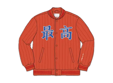 Supreme Pinstripe Varsity Jacket "Orange"