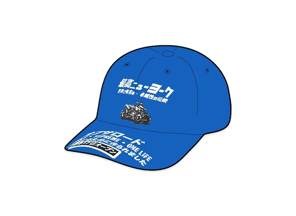 Supreme ATV 6-Panel "Royal"