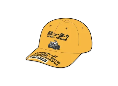 Supreme ATV 6-Panel "Yellow"