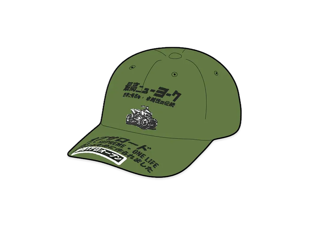 Supreme ATV 6-Panel "Olive"