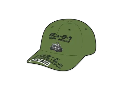 Supreme ATV 6-Panel "Olive"