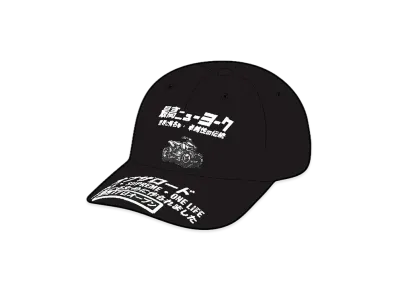 Supreme ATV 6-Panel "Black"