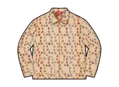 Supreme Gradient Jacquard Denim Work Jacket "Tan"