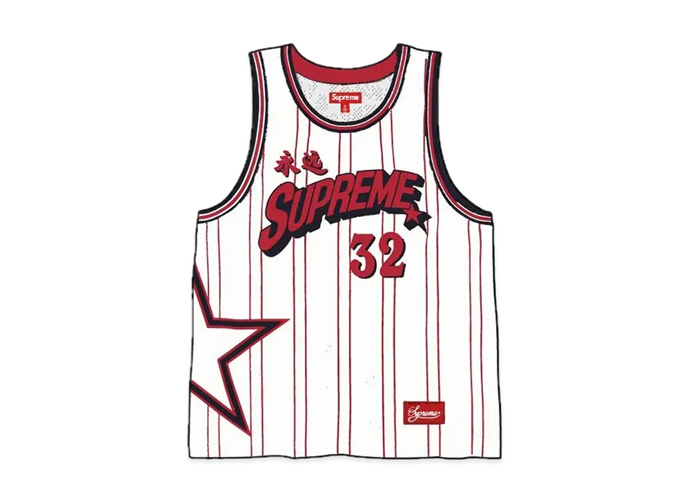 Supreme Star Basketball Jersey 
