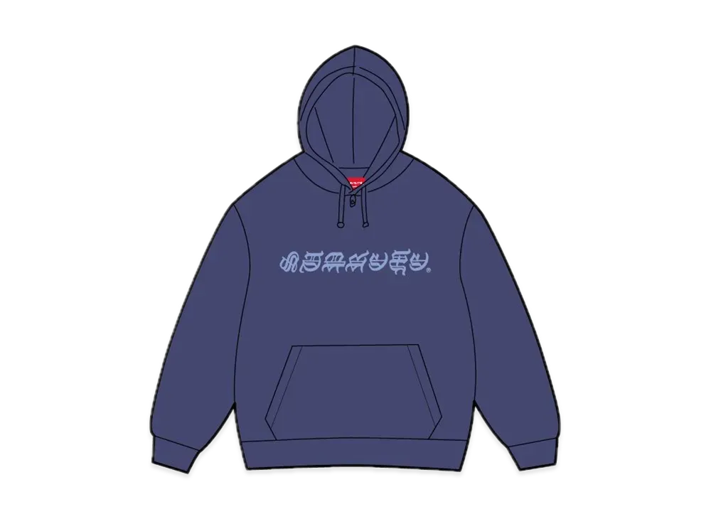 Supreme Blackletter Hooded Sweatshirt "Navy"
