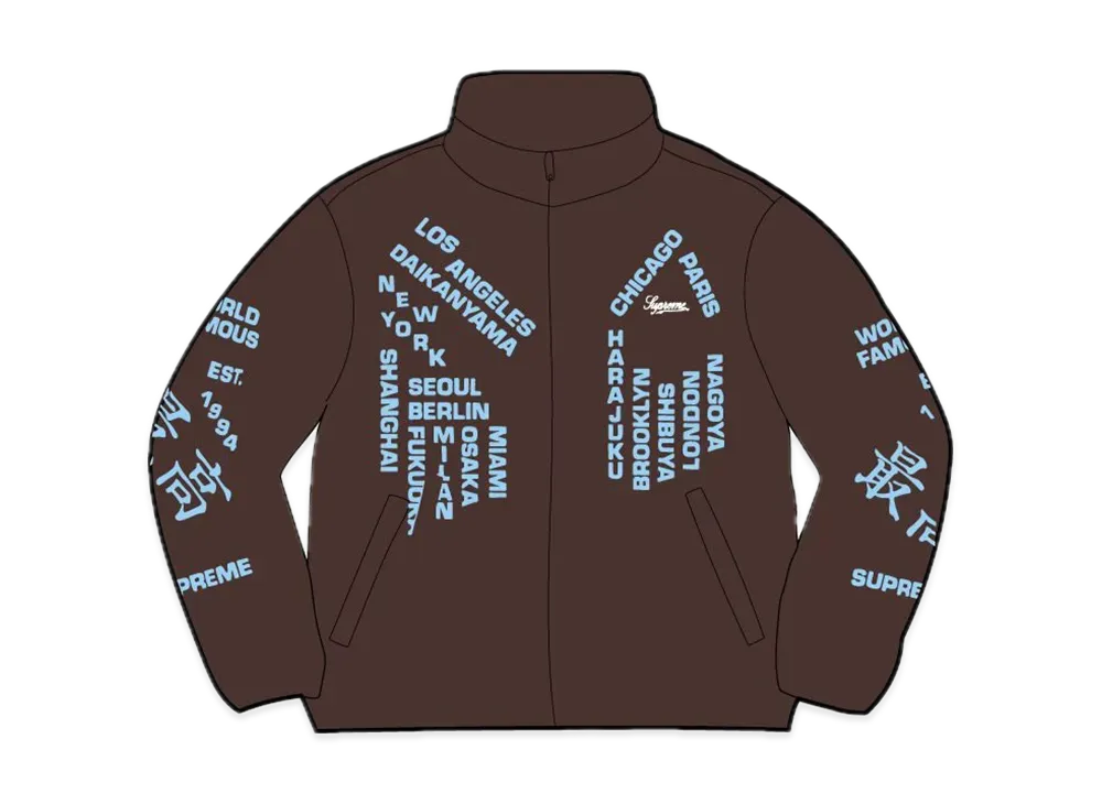 Supreme Worldwide Tricot Track Jacket "Brown"