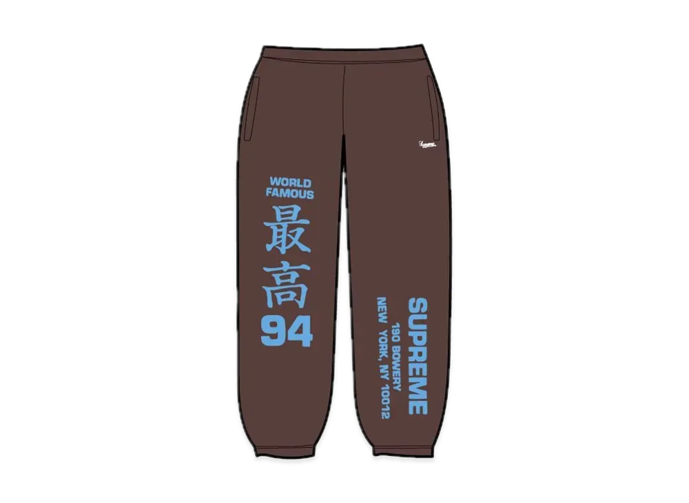 Supreme Worldwide Tricot Track Pant "Brown"