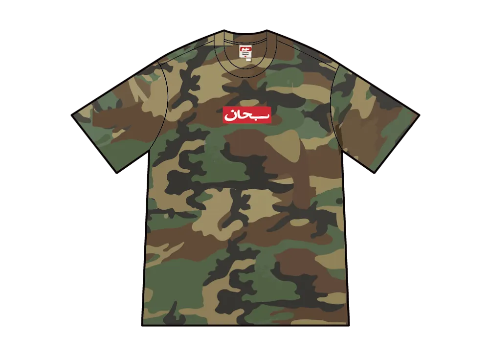 Supreme Arabic Box Logo Tee 