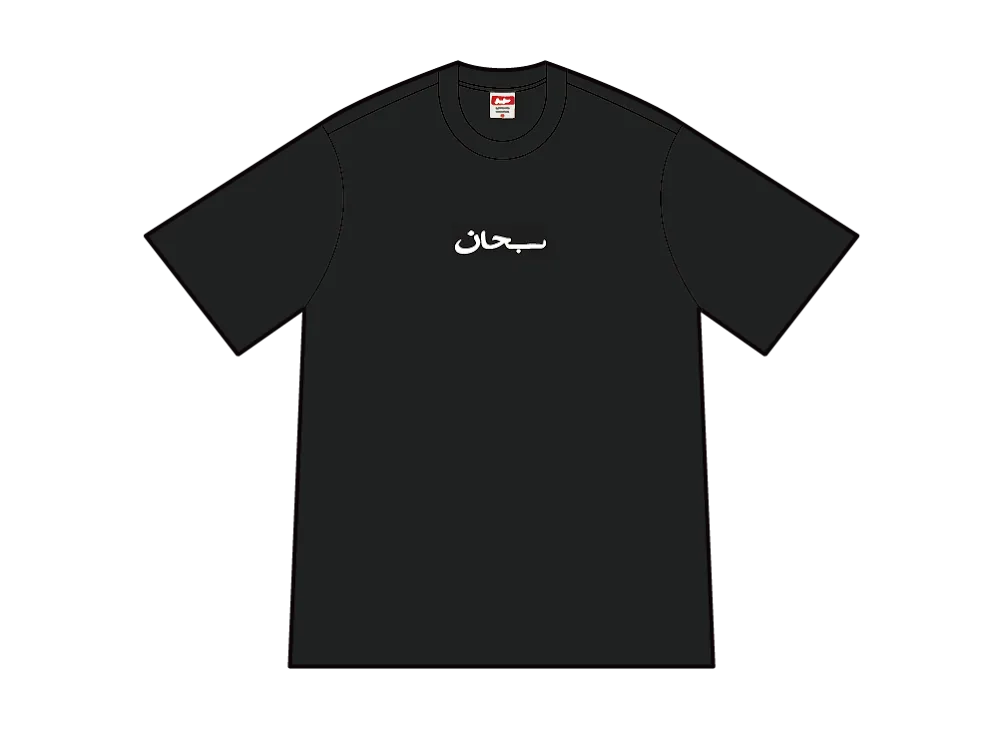 Supreme Arabic Box Logo Tee 