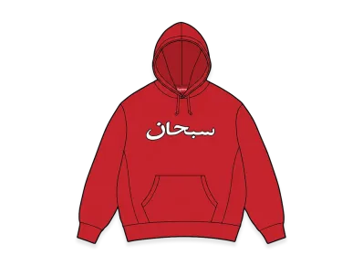 Supreme Arabic Logo Hooded Sweatshirt "Red"