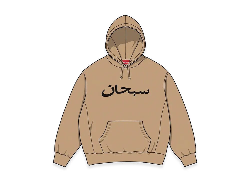 Supreme Arabic Logo Hooded Sweatshirt "Light Tan"