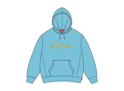 Supreme Arabic Logo Hooded Sweatshirt "Blue"